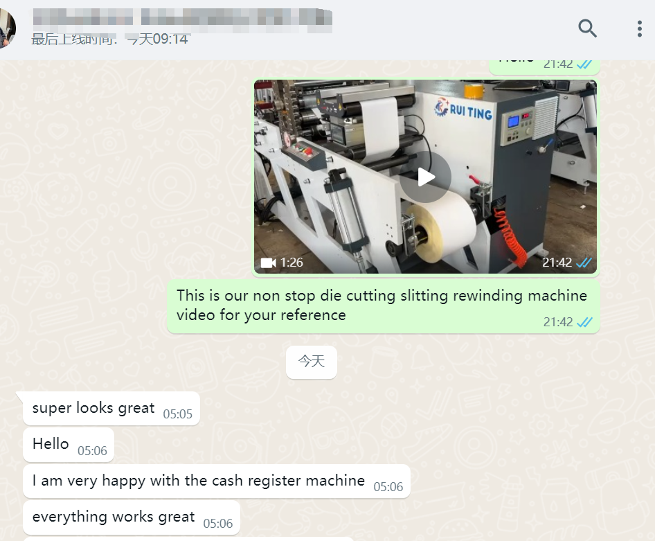 不停机模切机 不停机模切机