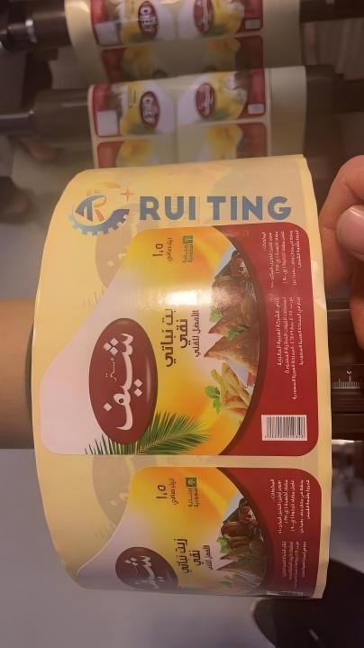 Solu&ccedil;&atilde;o de impress&atilde;o de etiquetas personalizadas